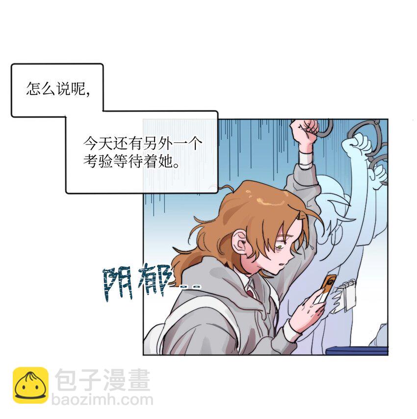 01 发错短信(1/2)-第1话