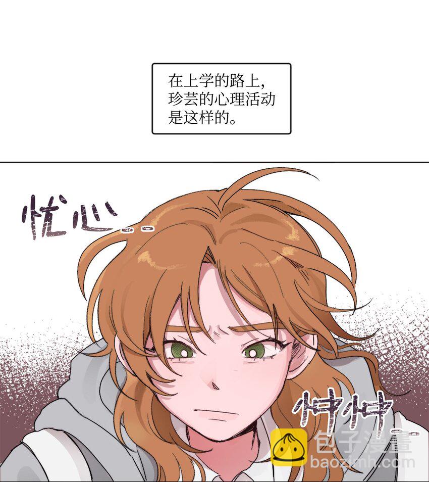 01 发错短信(1/2)-第1话