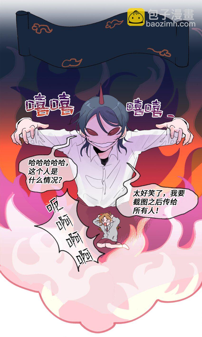 01 发错短信(1/2)-第1话