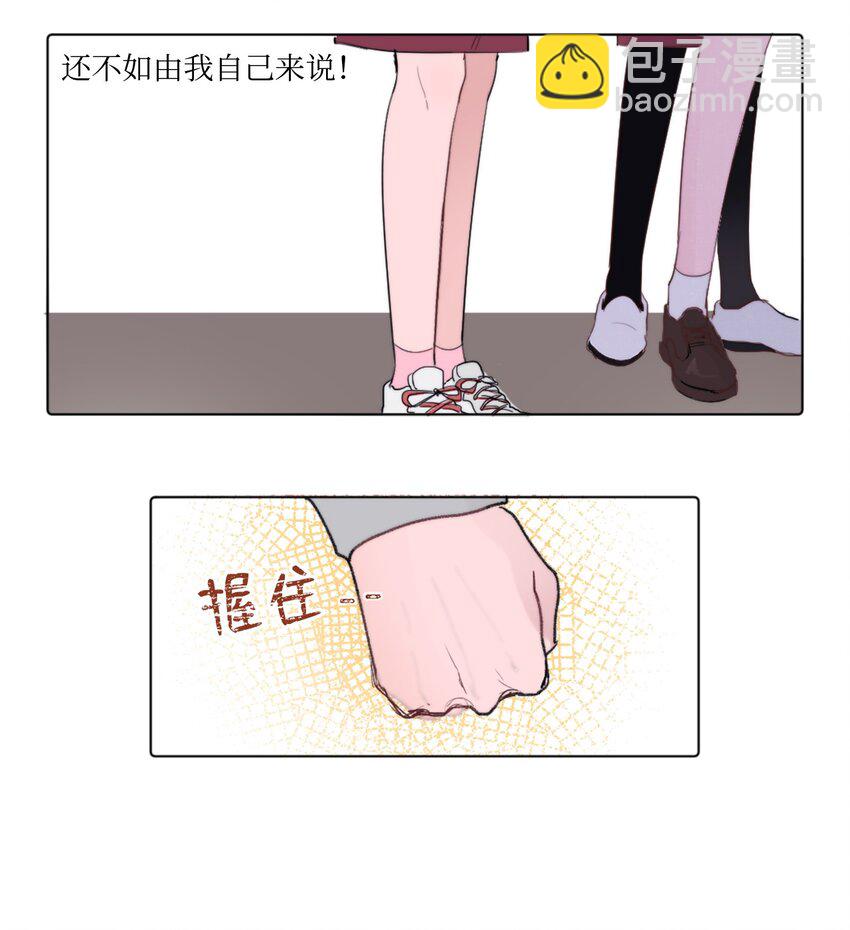 01 发错短信(1/2)-第1话