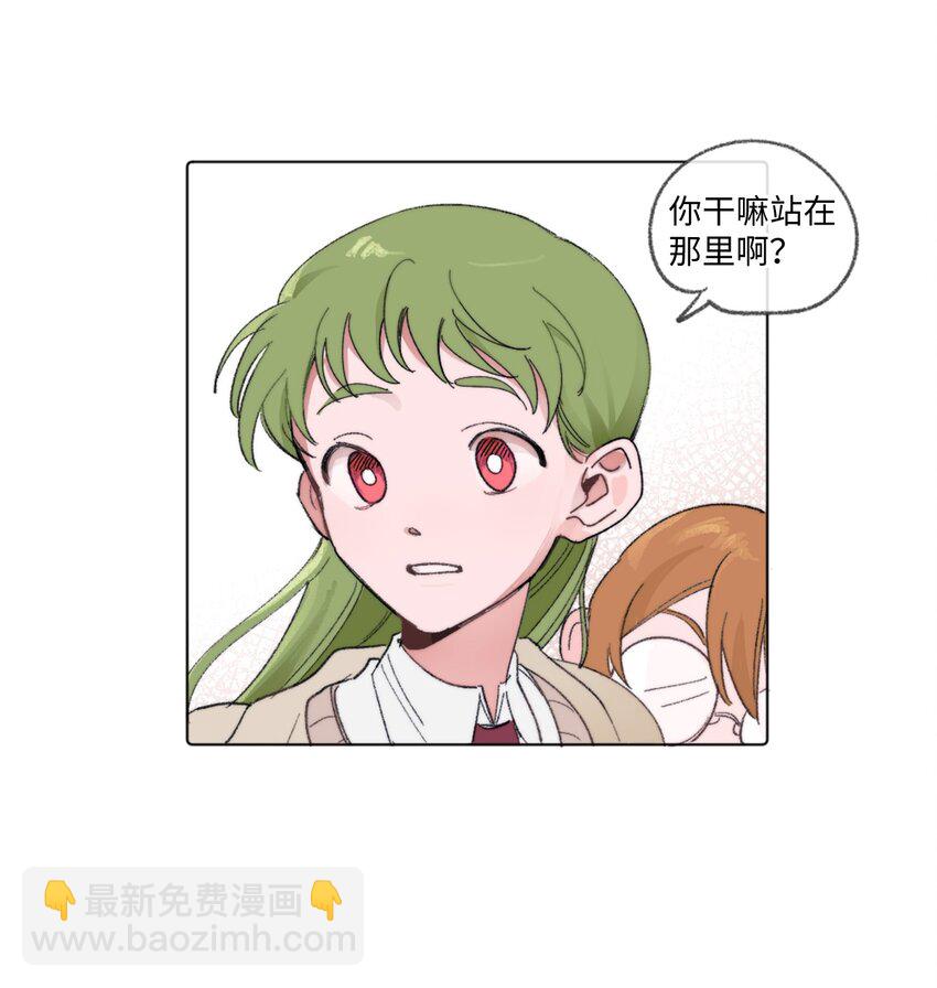 01 发错短信(1/2)-第1话