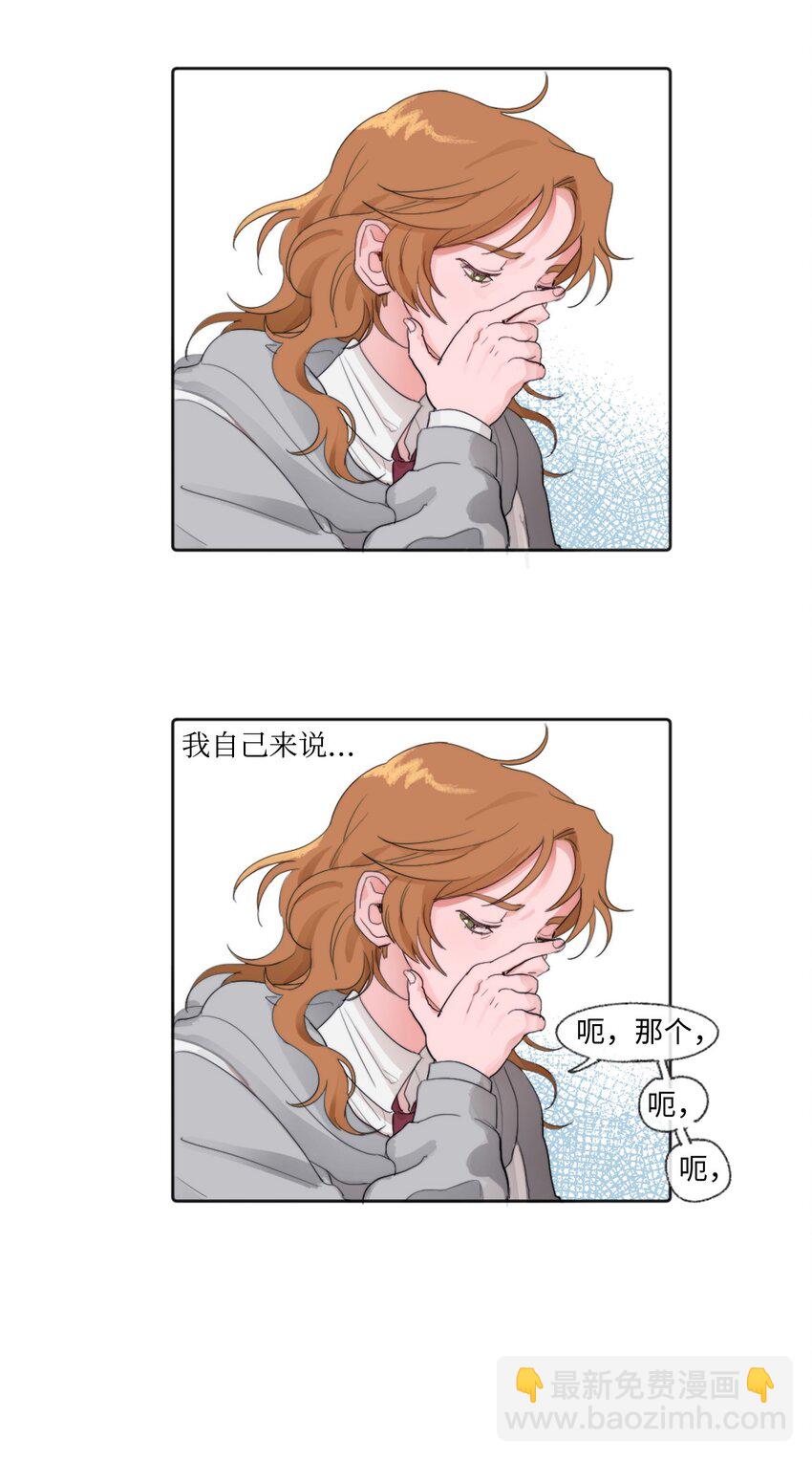 01 发错短信(1/2)-第1话