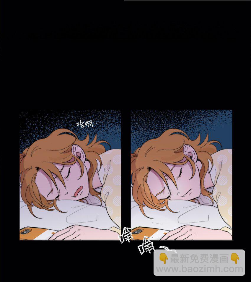 01 发错短信(1/2)-第1话