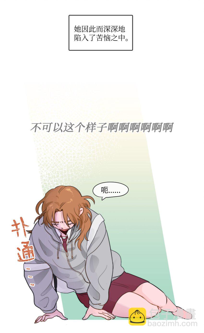 01 发错短信(1/2)-第1话