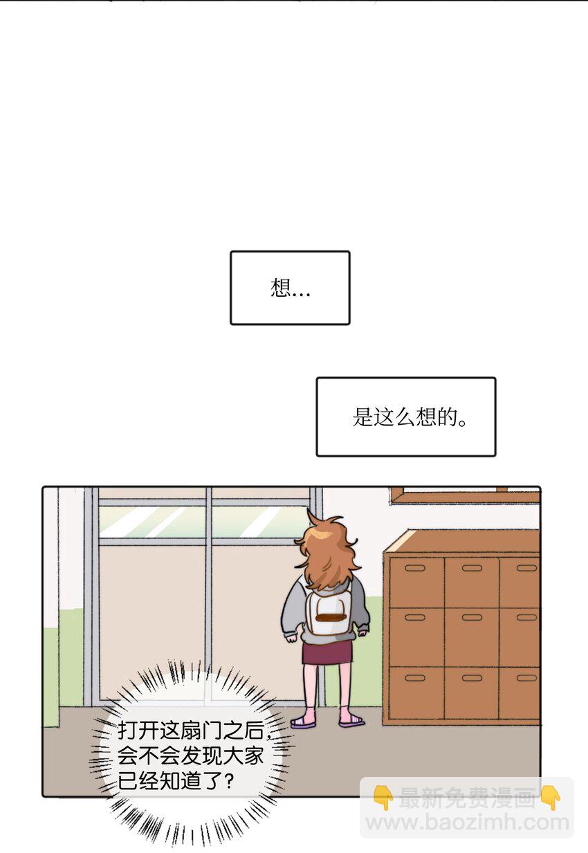 01 发错短信(1/2)-第1话