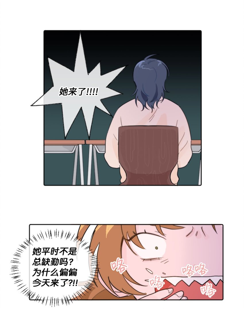 01 发错短信(1/2)-第1话