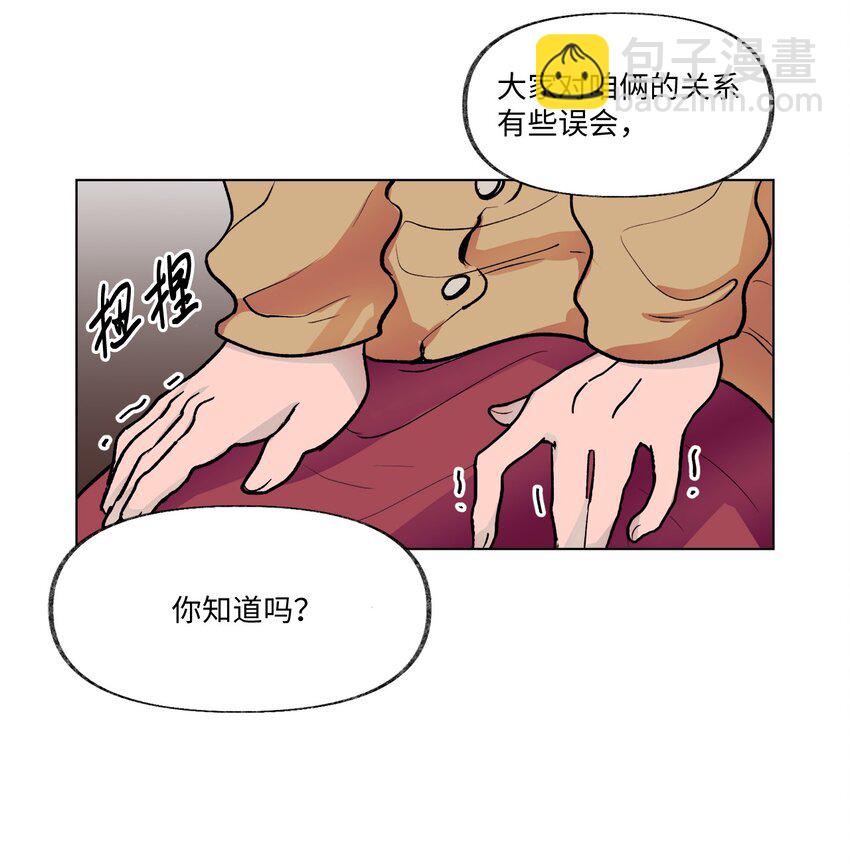 春天與冬天 - 11 車站 - 2