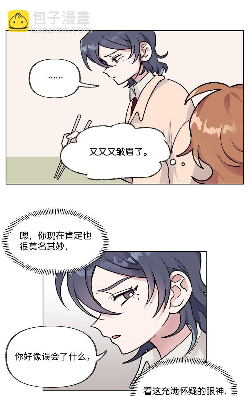 13 炖鸡块-第13话