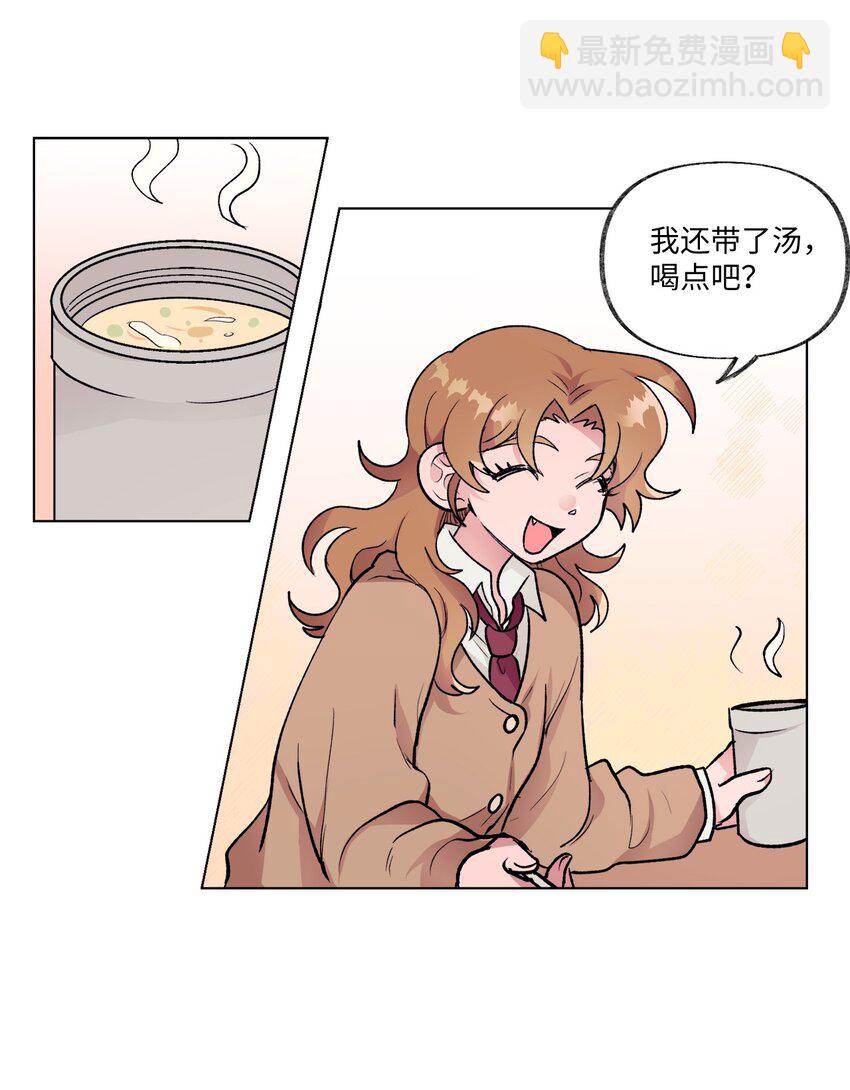 13 炖鸡块-第13话