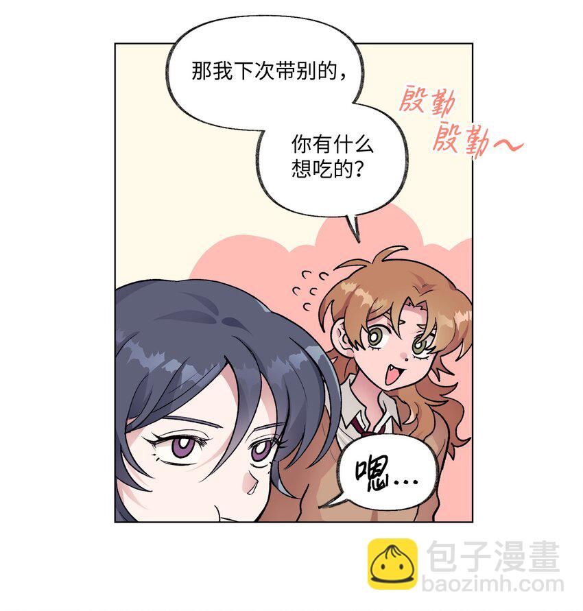 13 炖鸡块-第13话