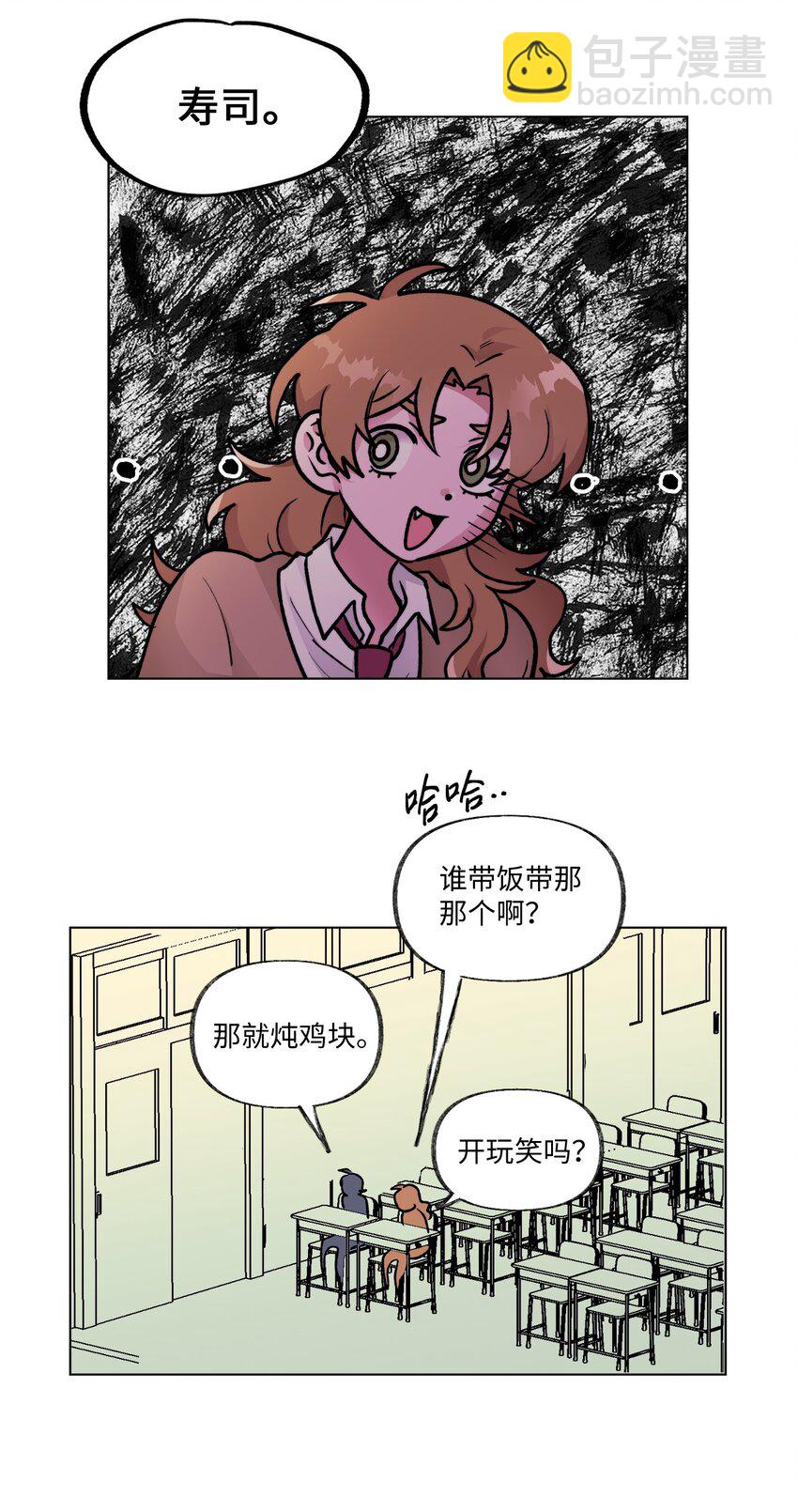 13 炖鸡块-第13话