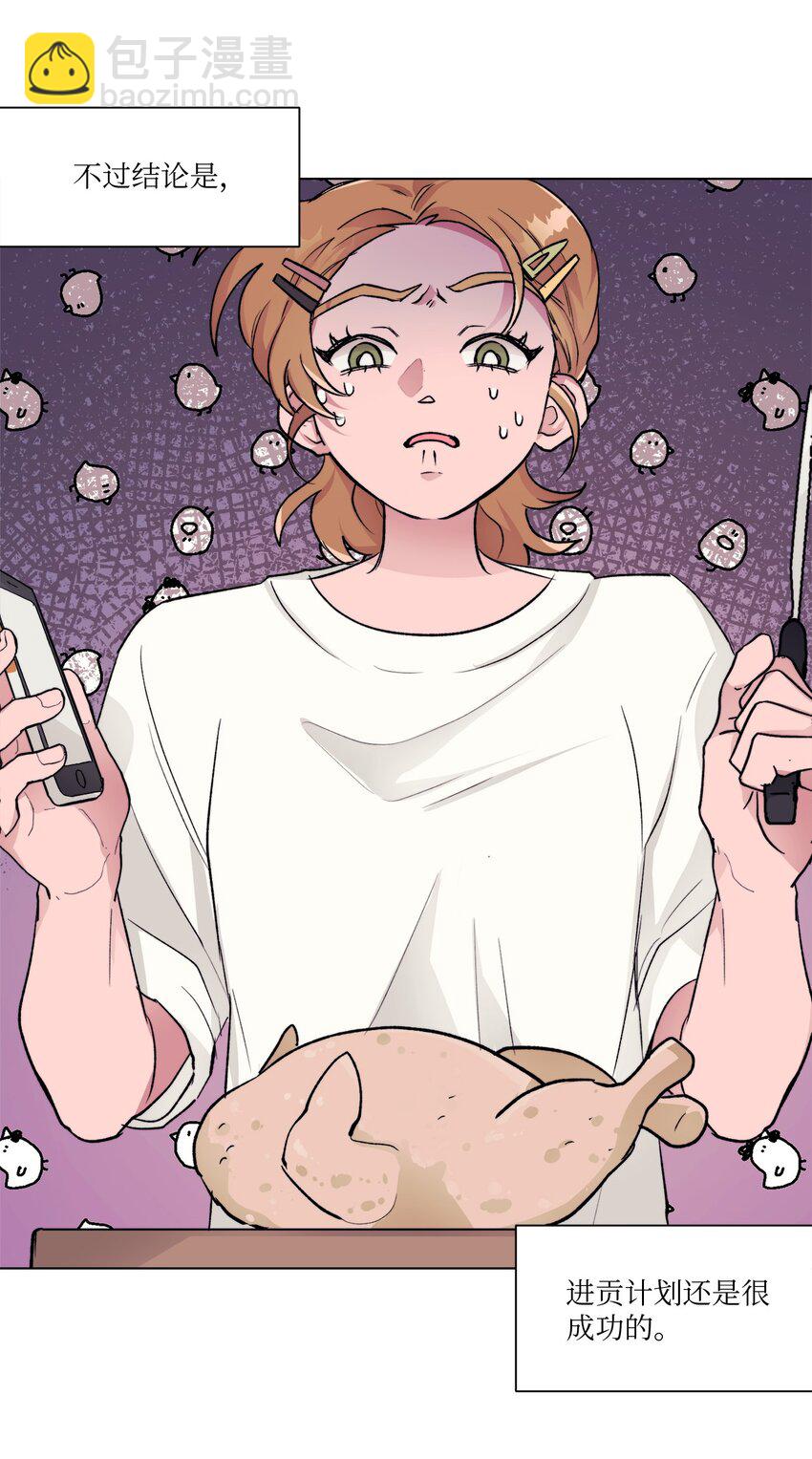 13 炖鸡块-第13话