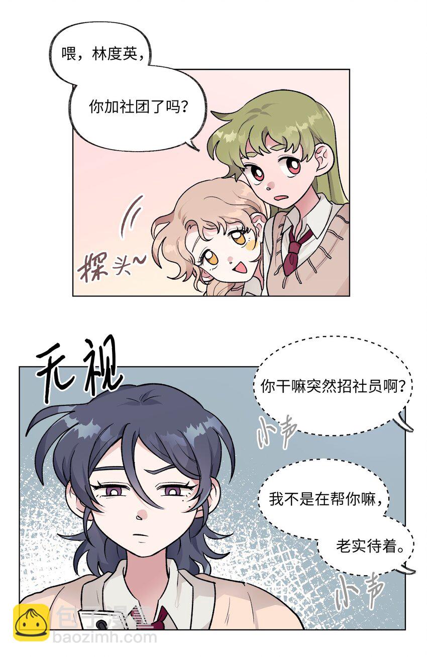 13 炖鸡块-第13话