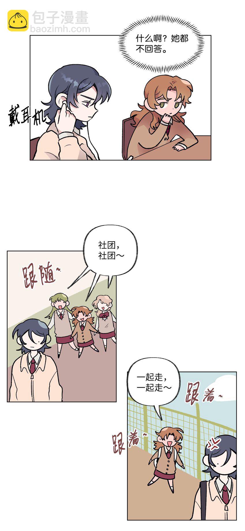 13 炖鸡块-第13话