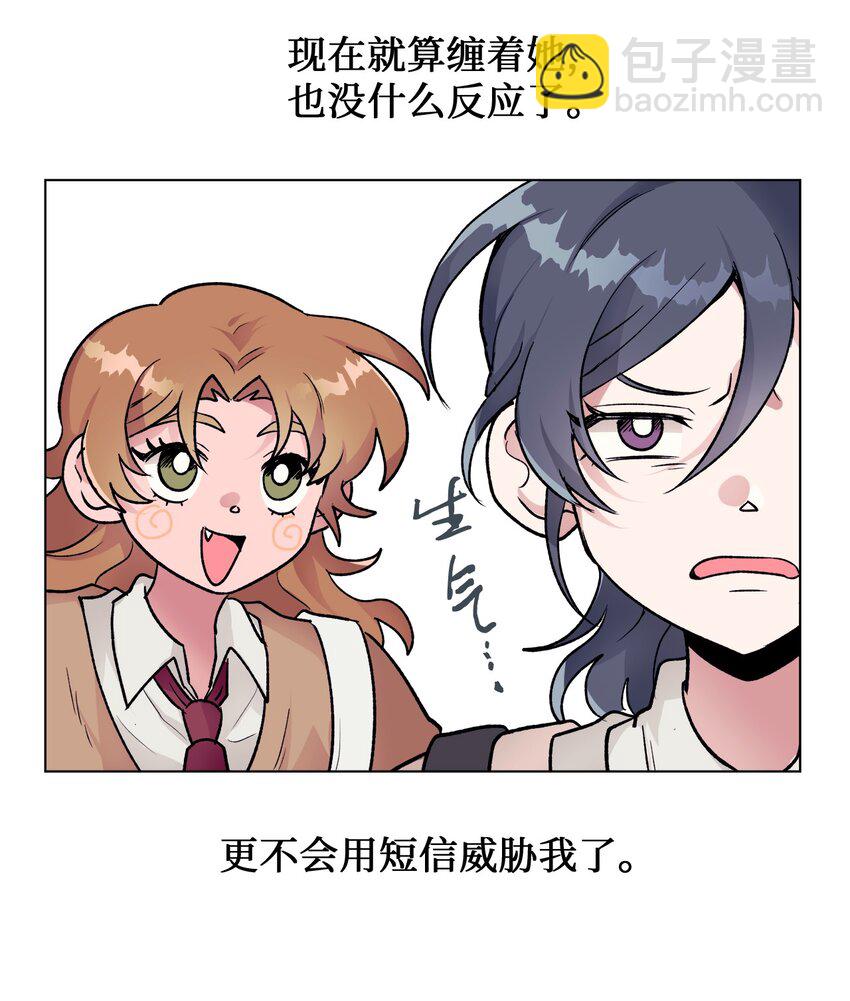 13 炖鸡块-第13话