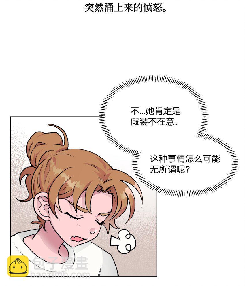 13 炖鸡块-第13话