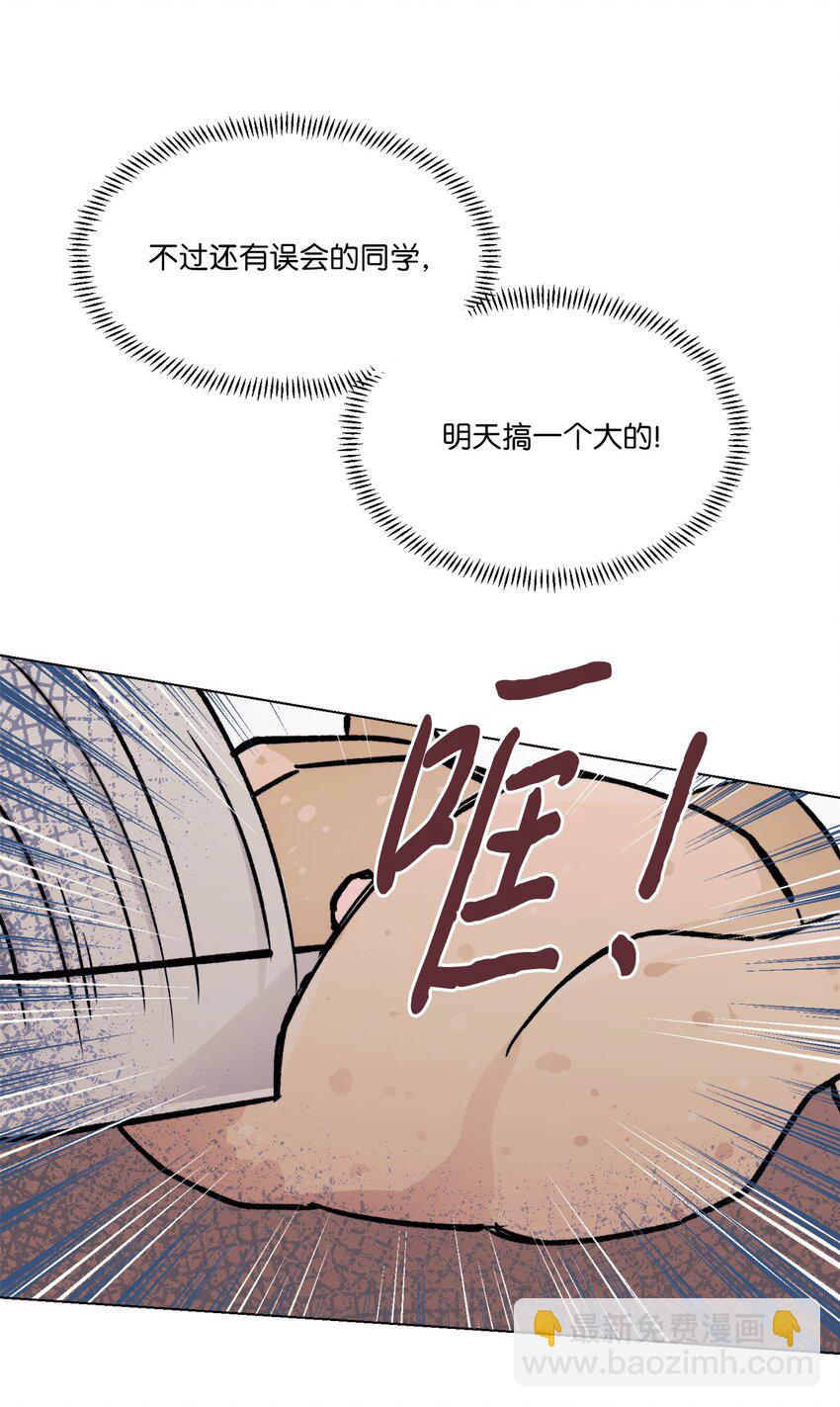 13 炖鸡块-第13话