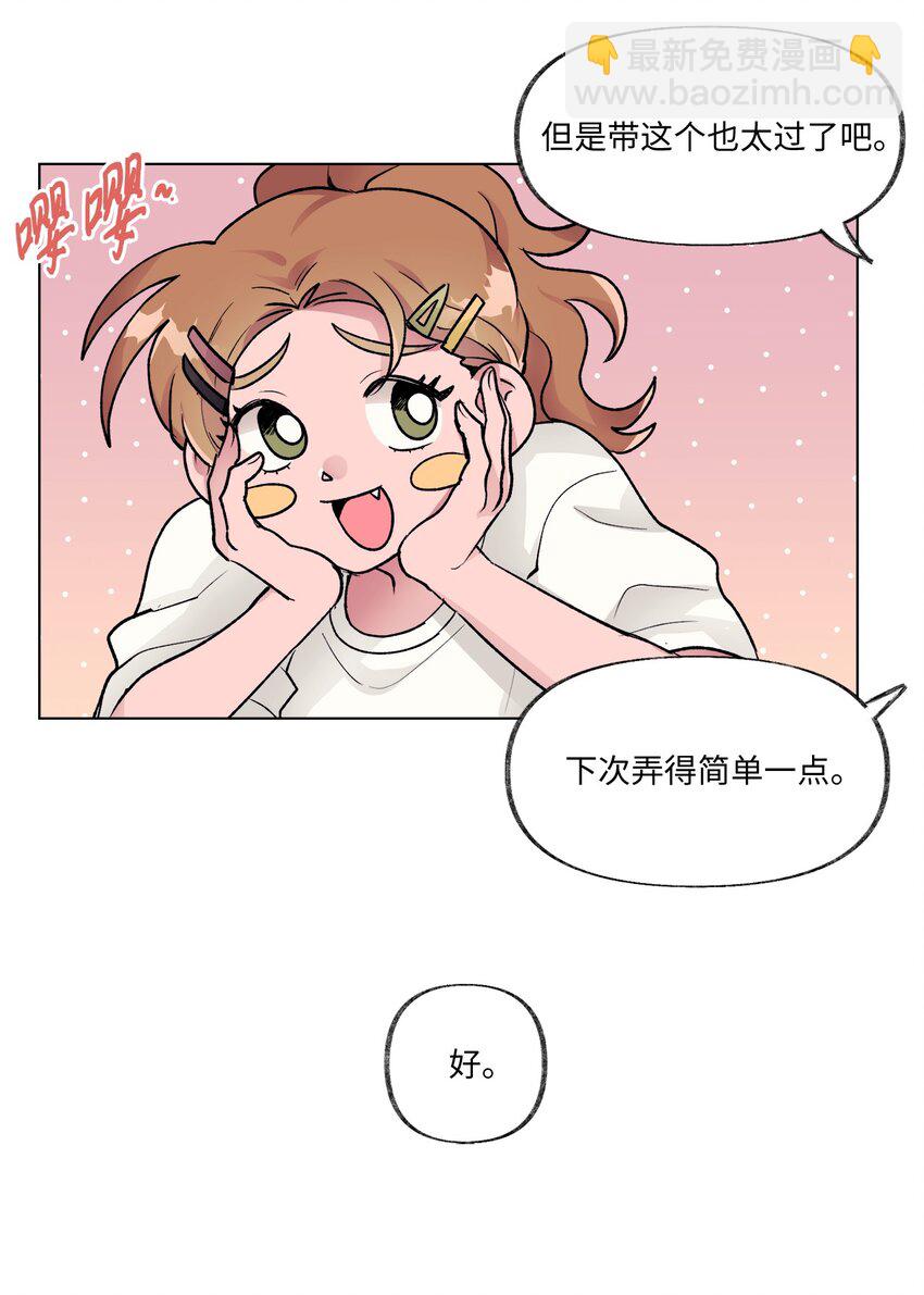 13 炖鸡块-第13话