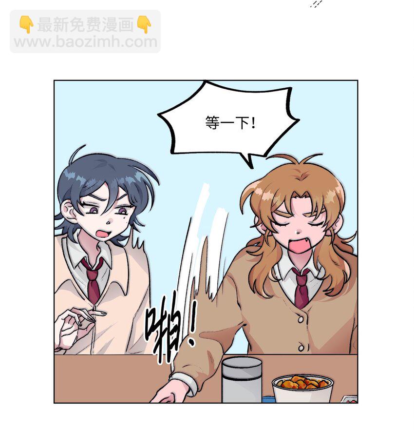 13 炖鸡块-第13话