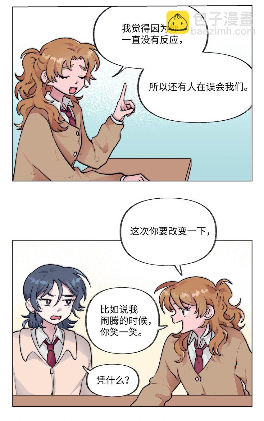 13 炖鸡块-第13话