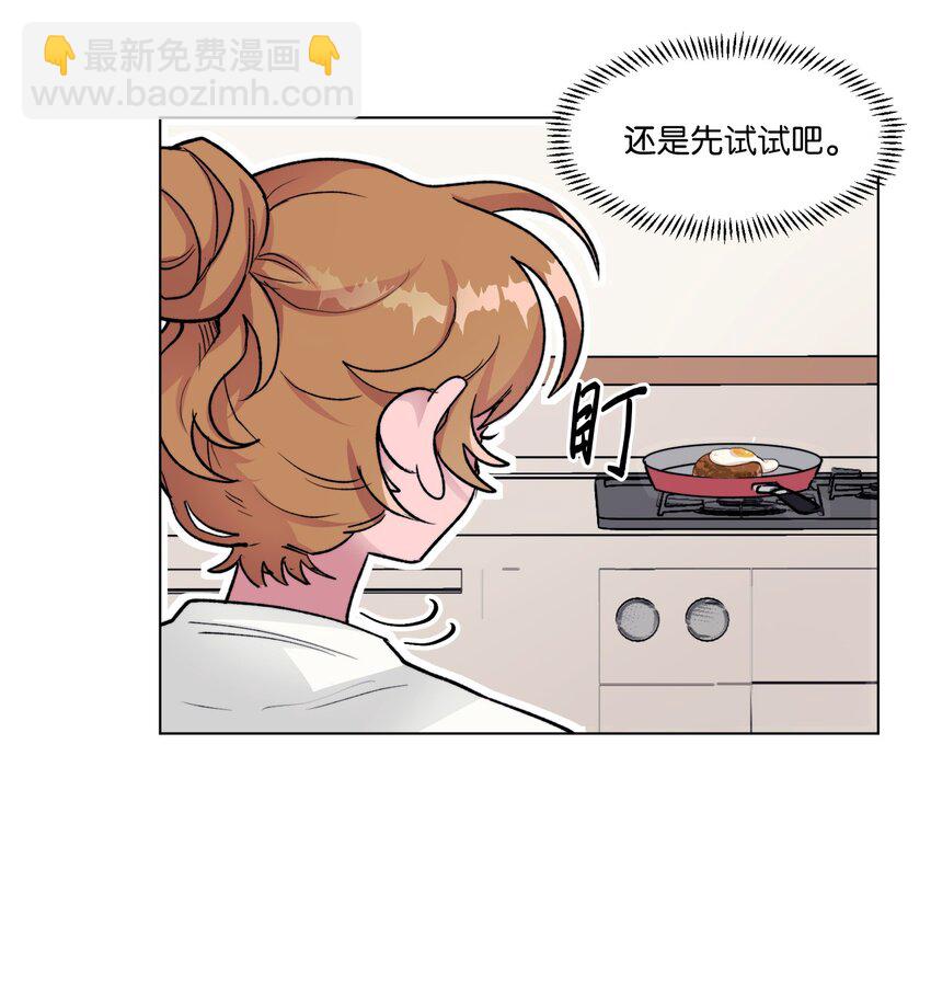 13 炖鸡块-第13话