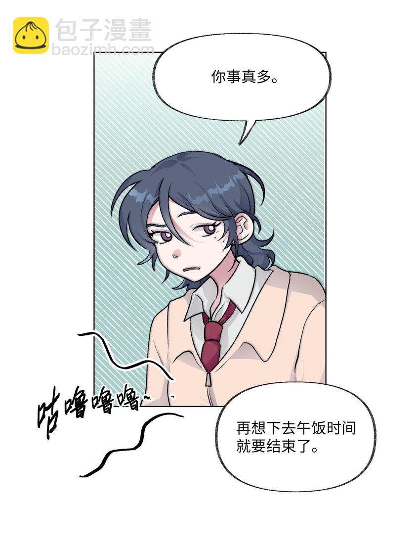 13 炖鸡块-第13话