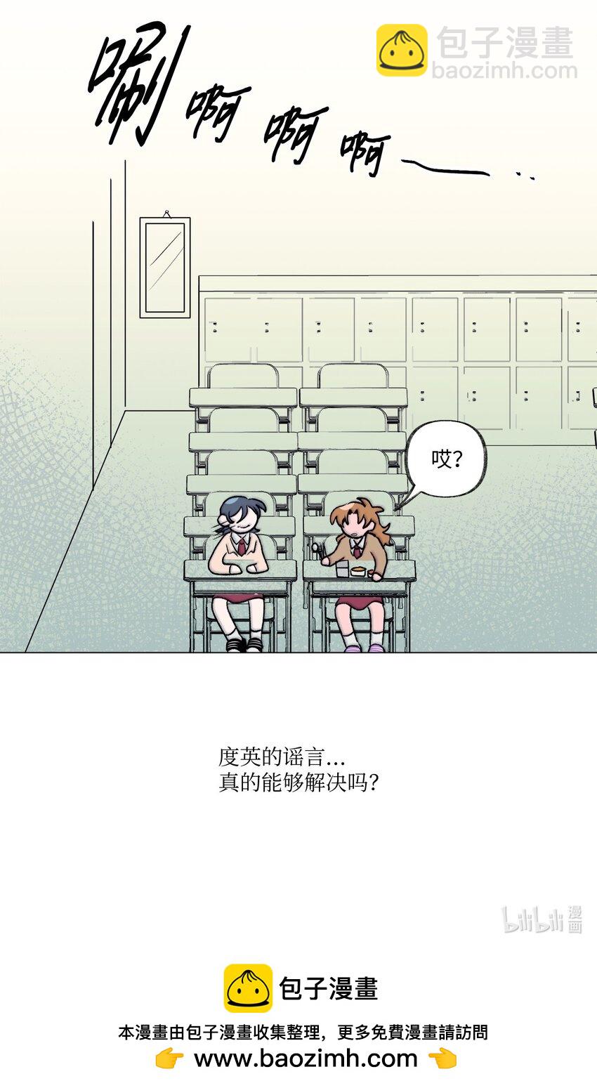 13 炖鸡块-第13话