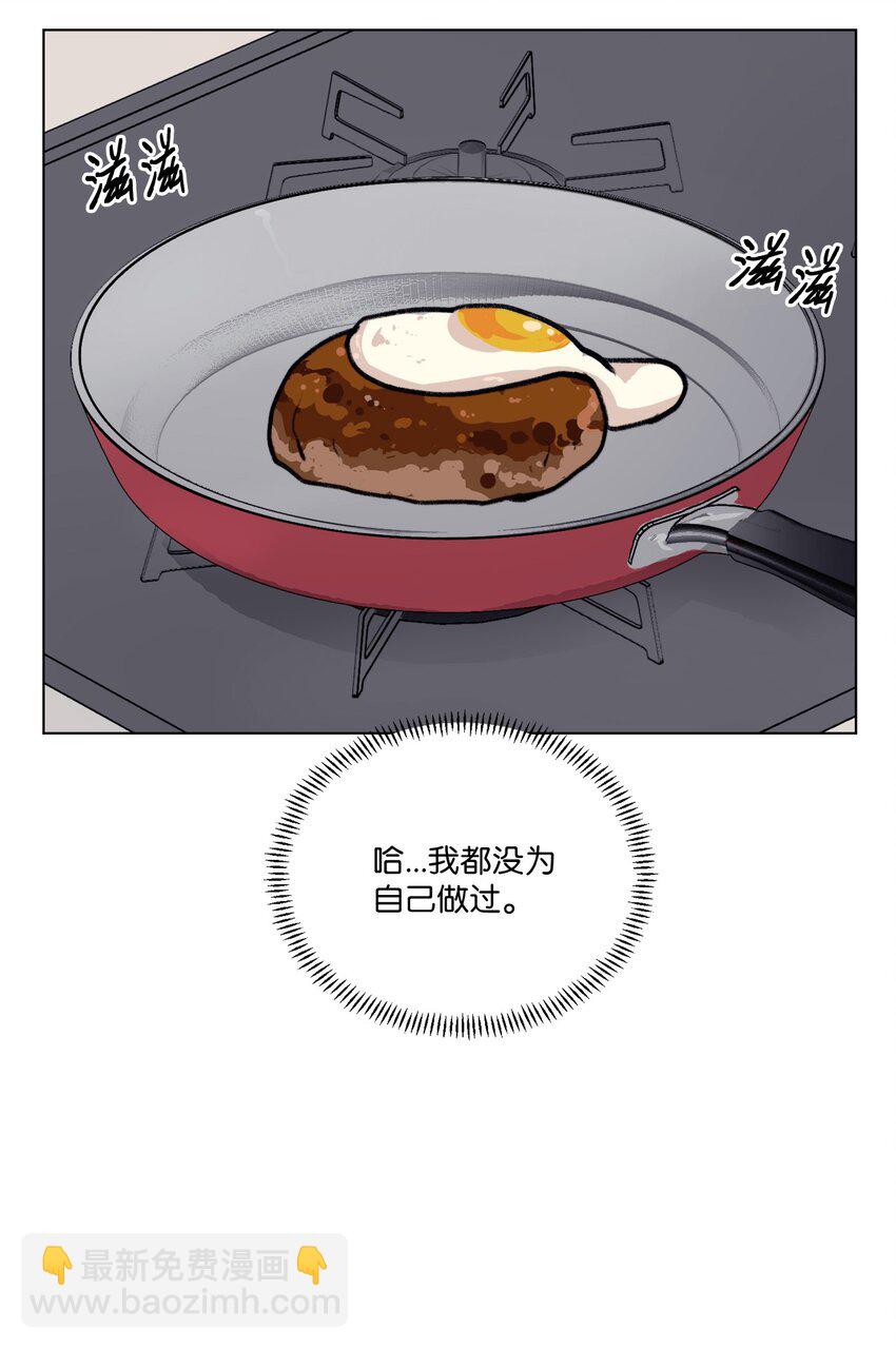 13 炖鸡块-第13话