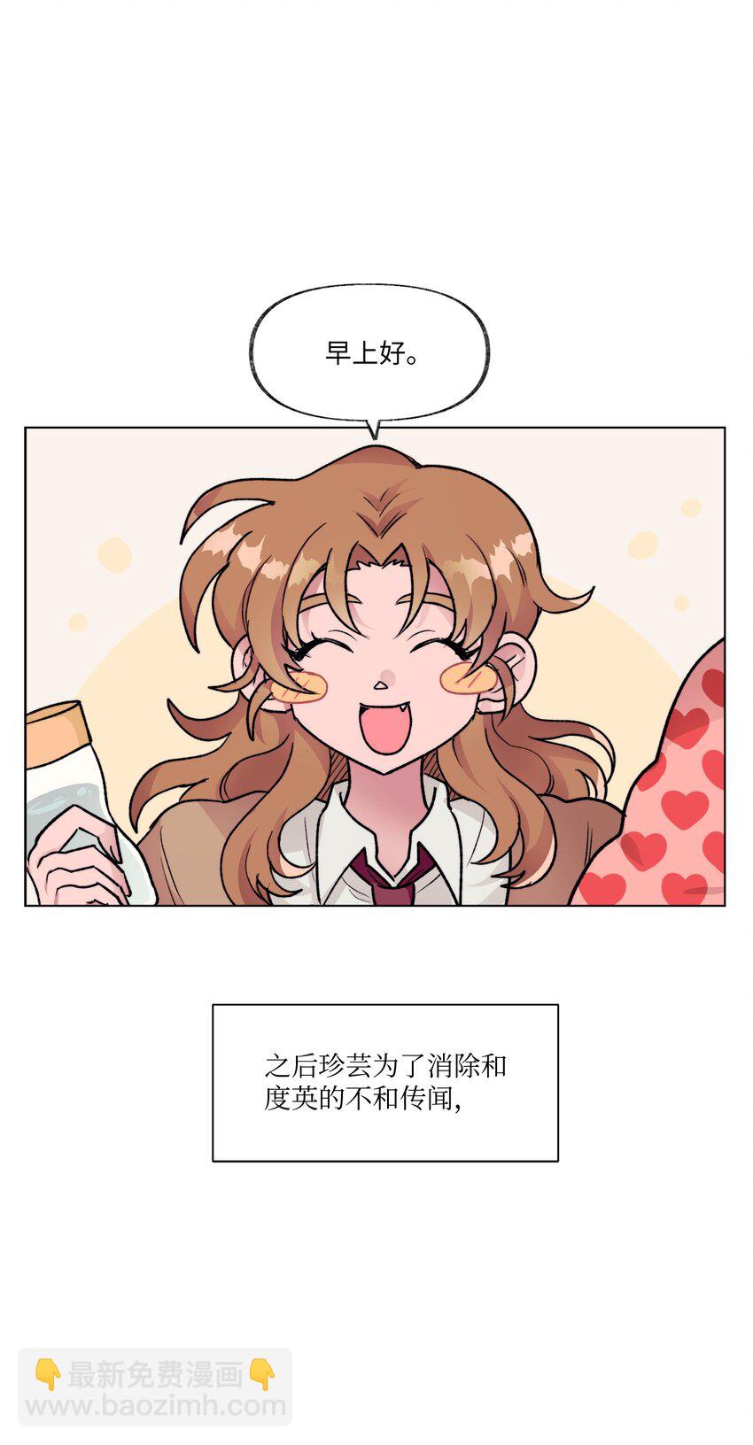 13 炖鸡块-第13话