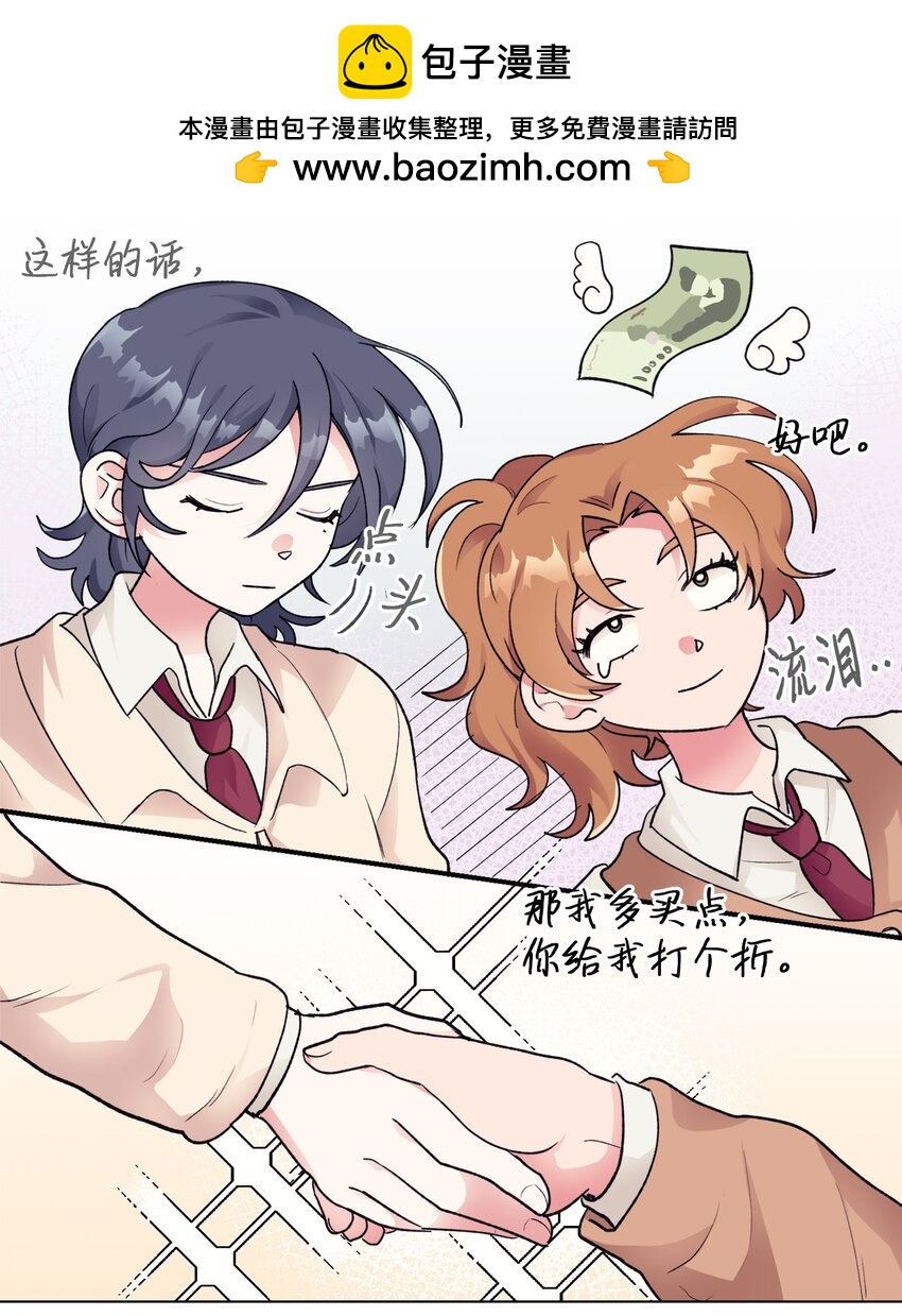 17 复合计划-第17话