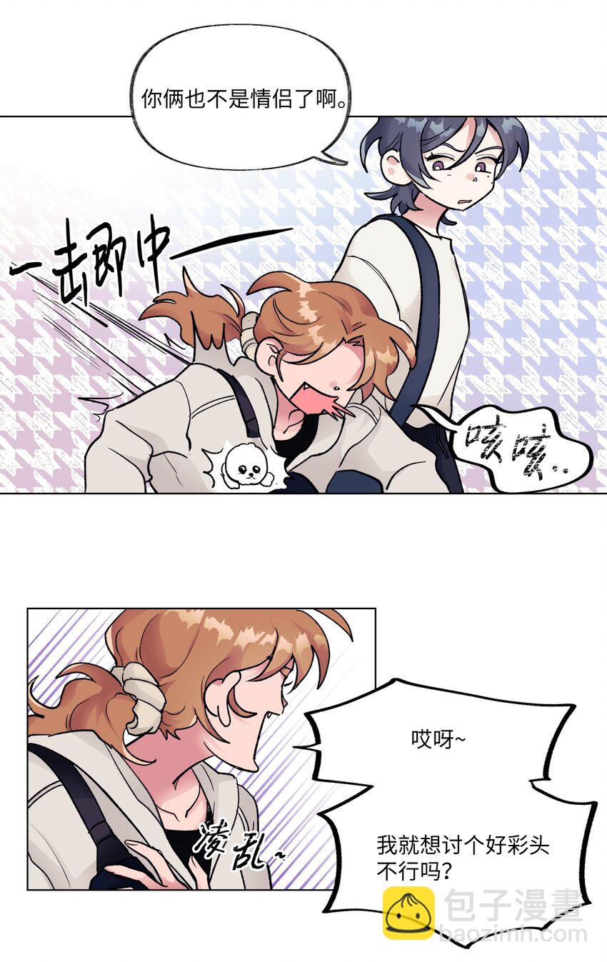 17 复合计划-第17话