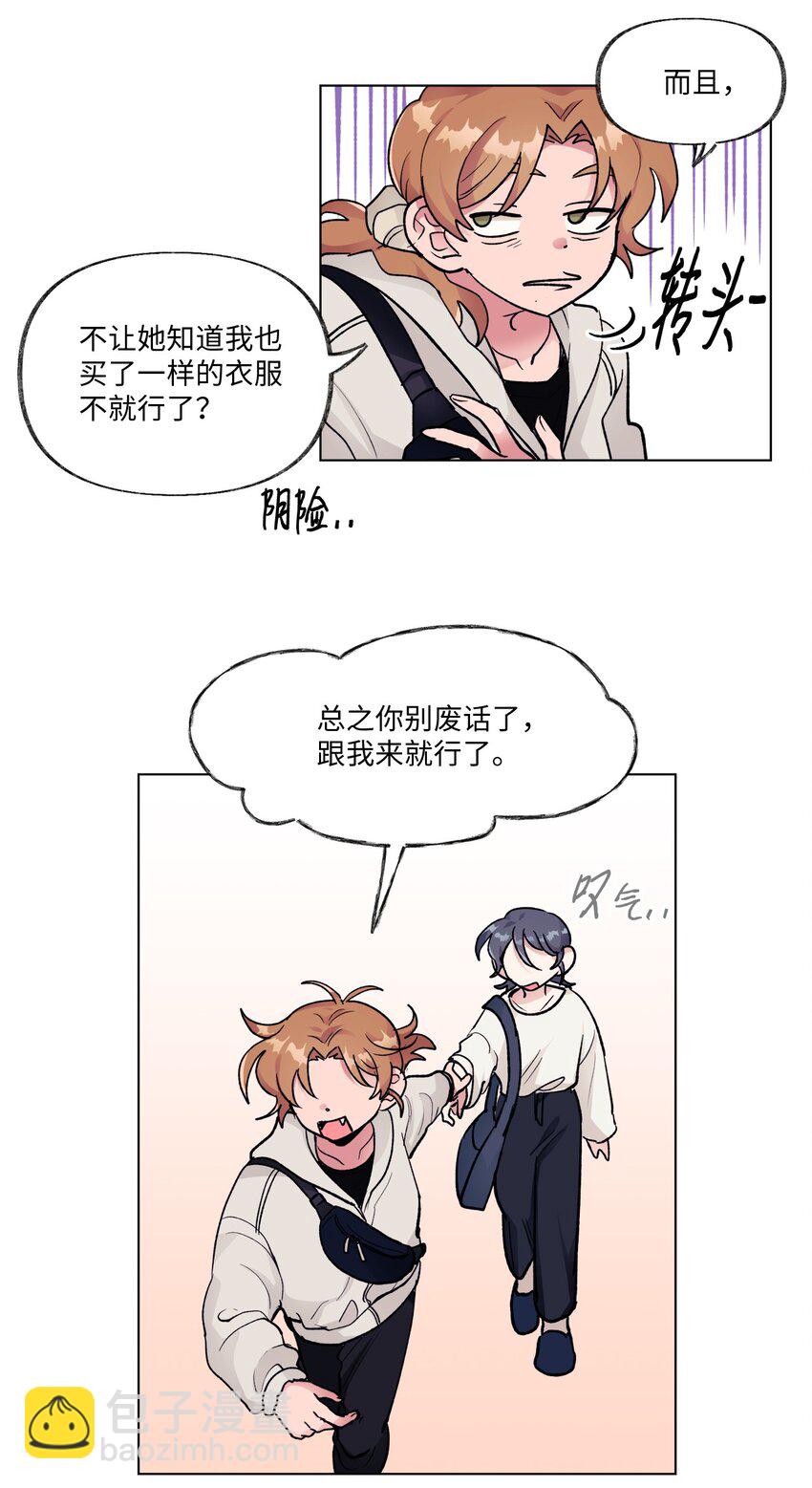 17 复合计划-第17话