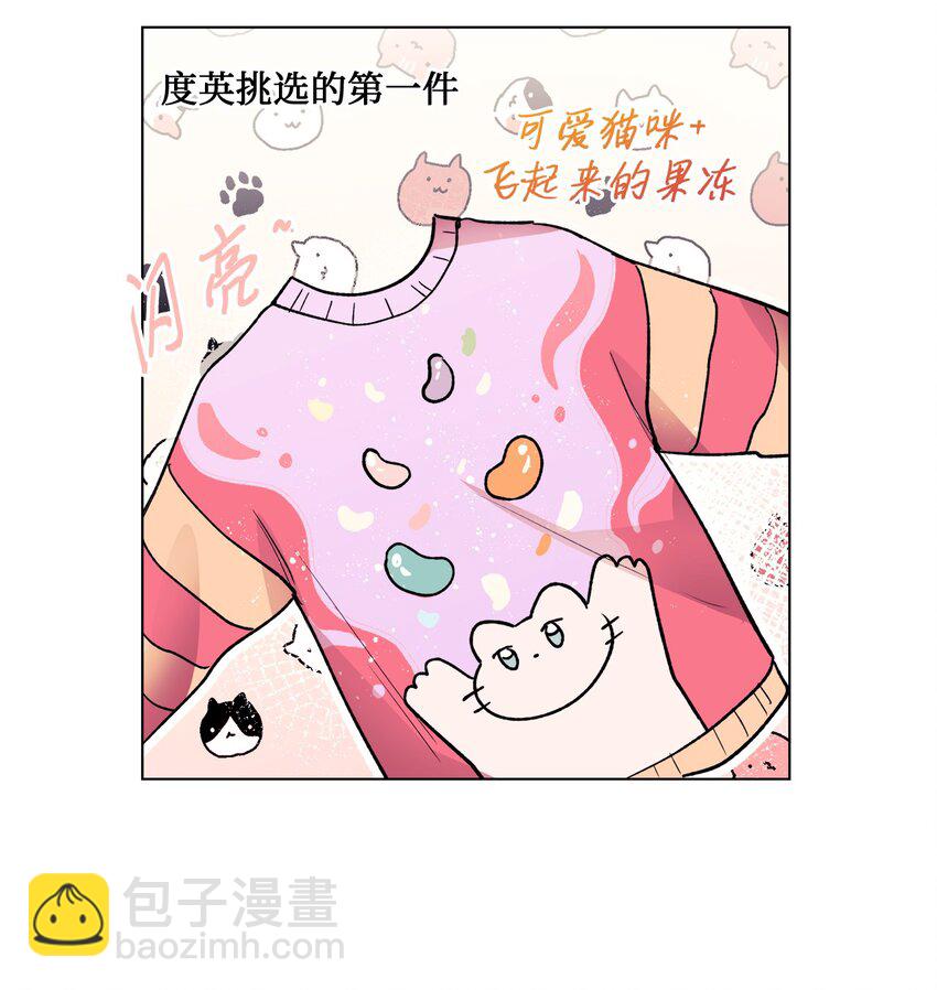 17 复合计划-第17话