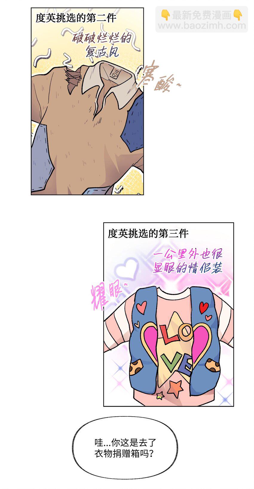 17 复合计划-第17话