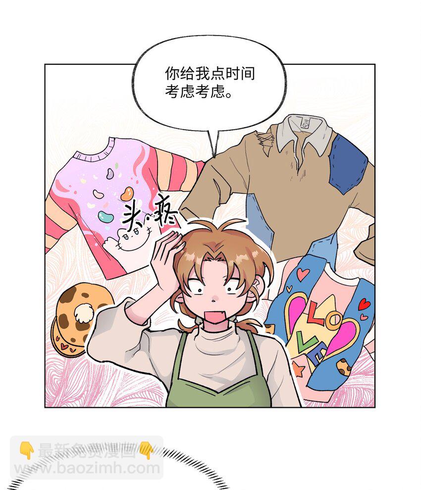 17 复合计划-第17话