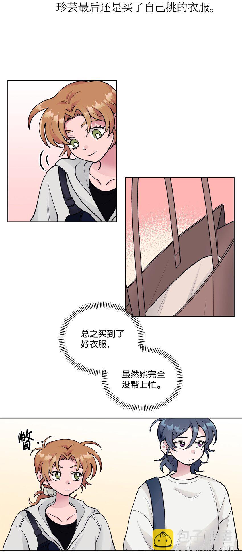 17 复合计划-第17话