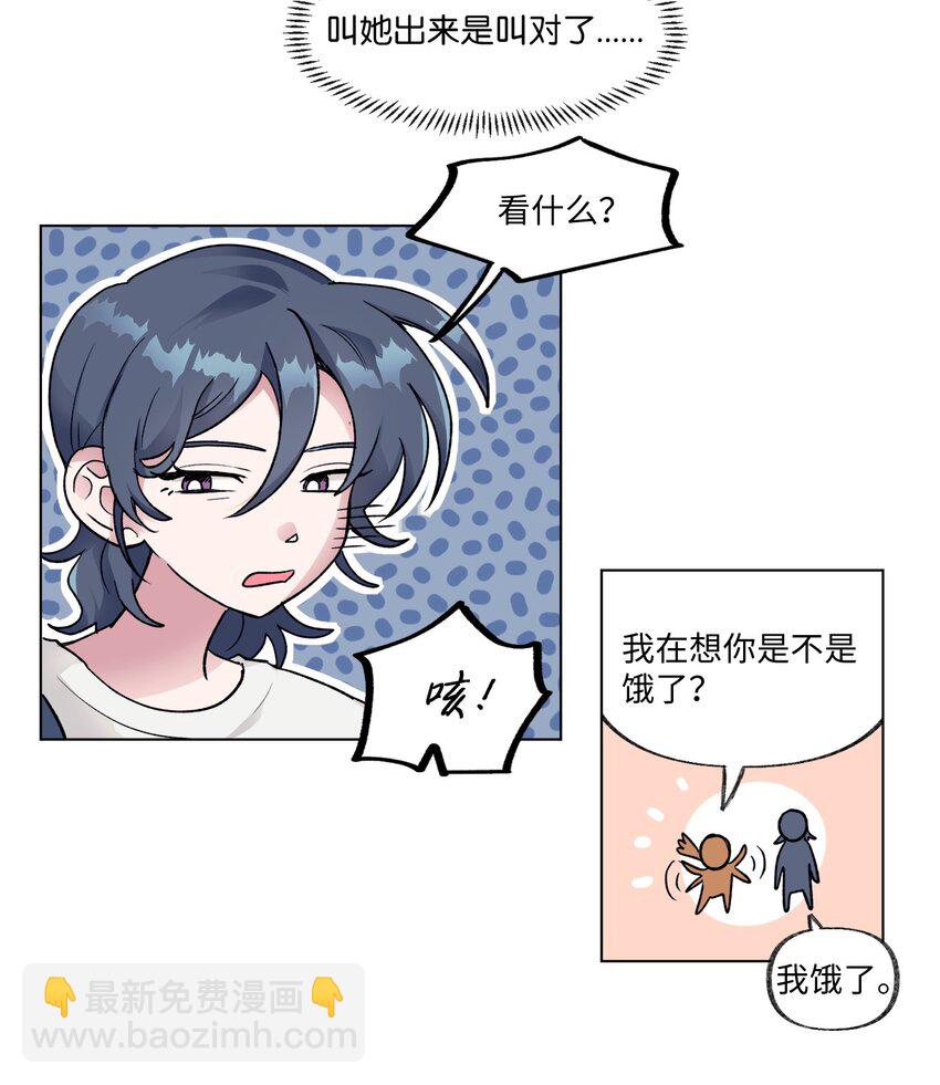 17 复合计划-第17话