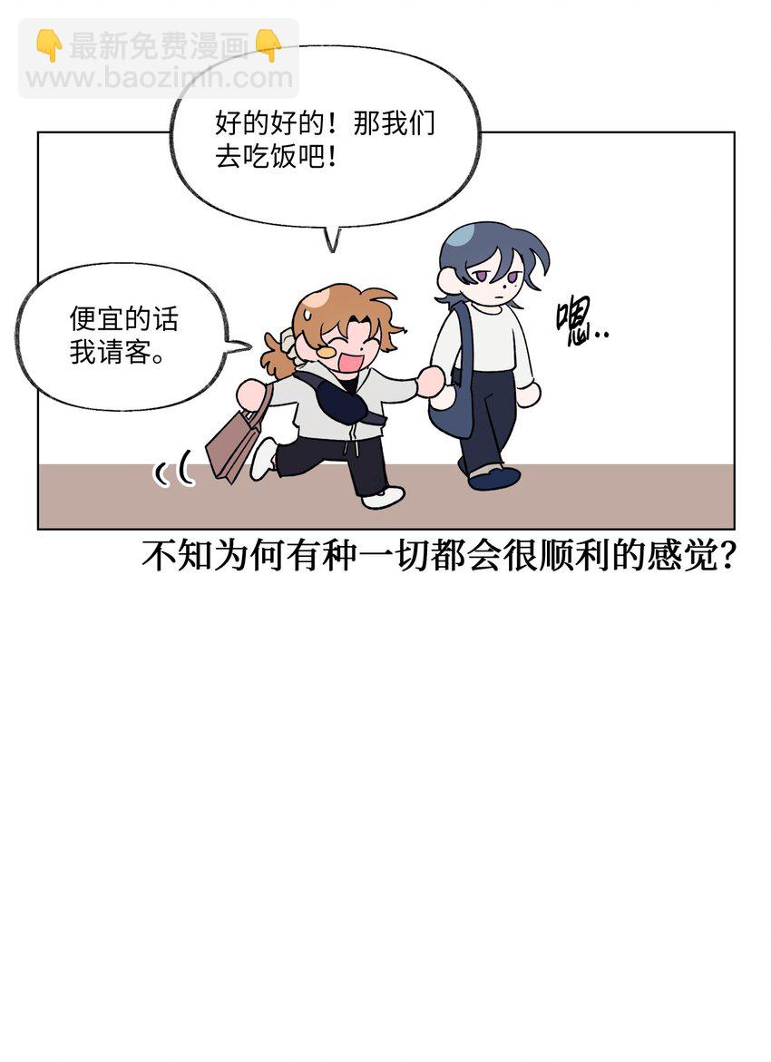 17 复合计划-第17话