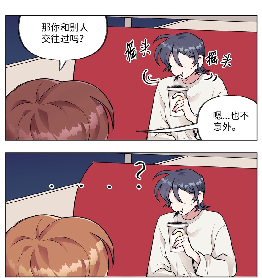 17 复合计划-第17话