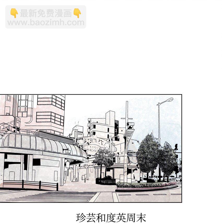 17 复合计划-第17话