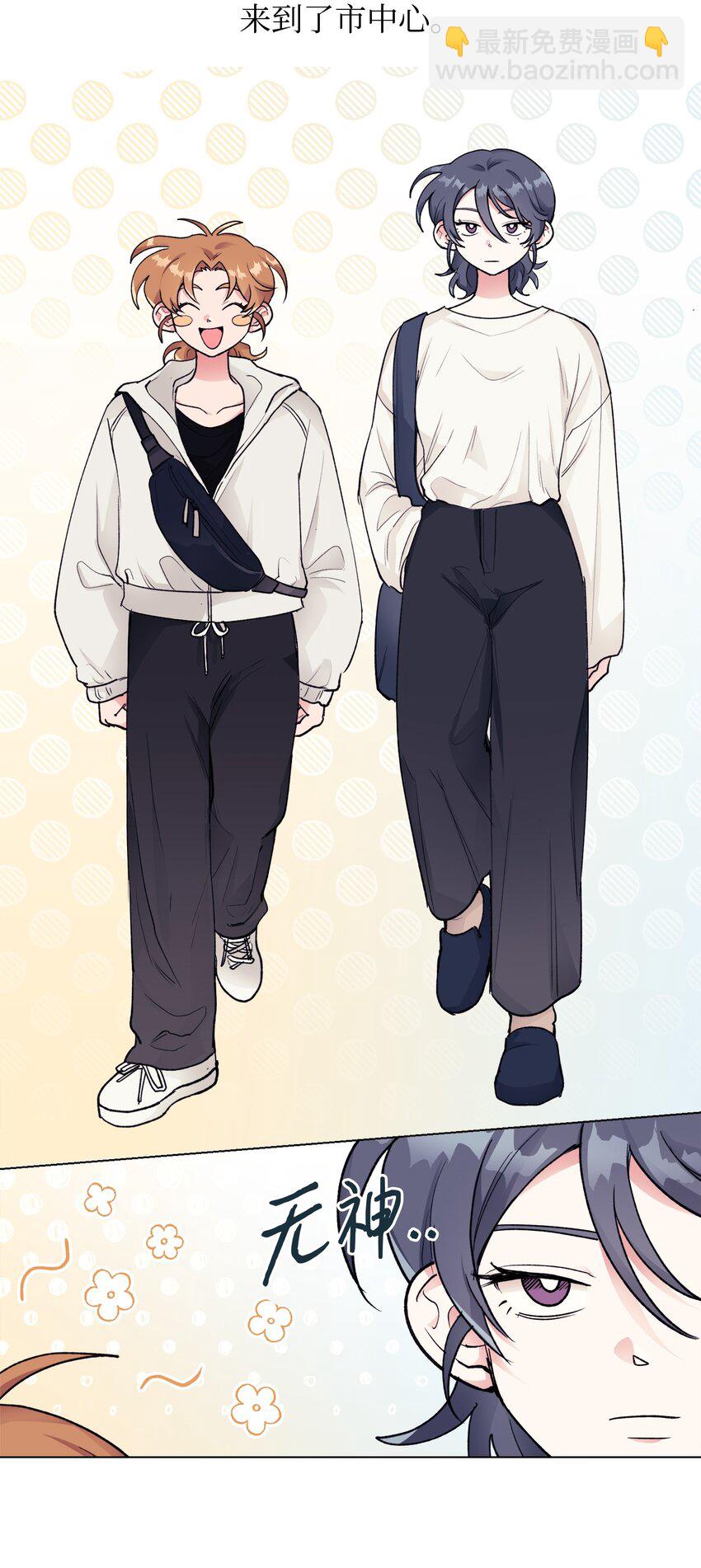 17 复合计划-第17话