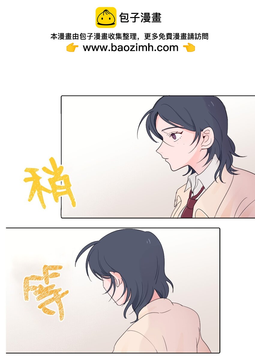 03 她的朋友-第3话