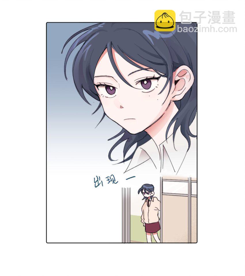 03 她的朋友-第3话