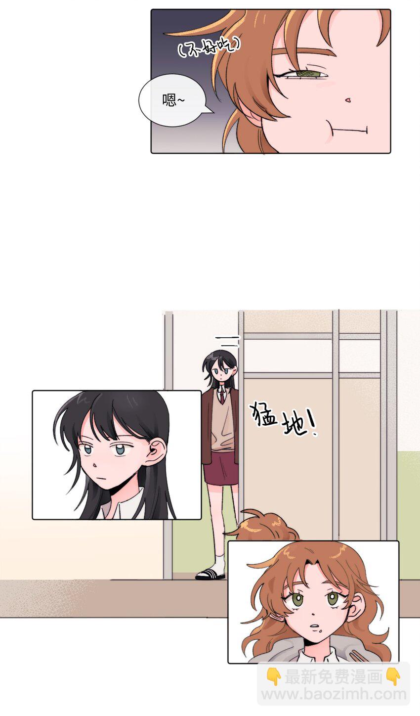 03 她的朋友-第3话