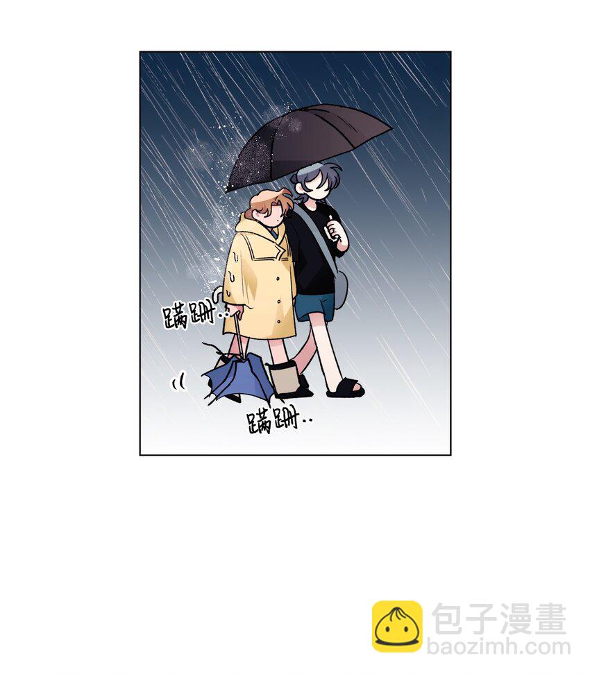 33 雨天-第33话