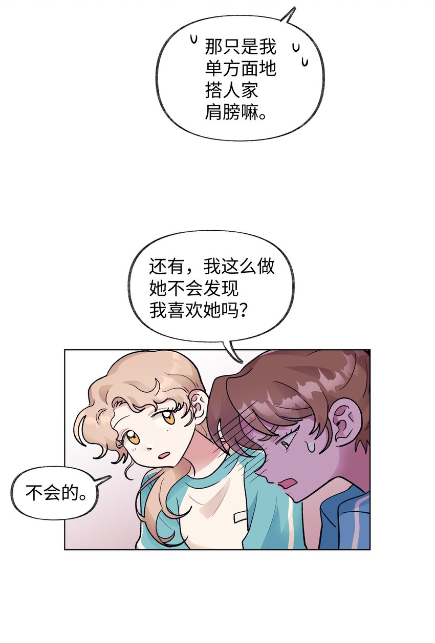 春天與冬天 - 39 計劃 - 1