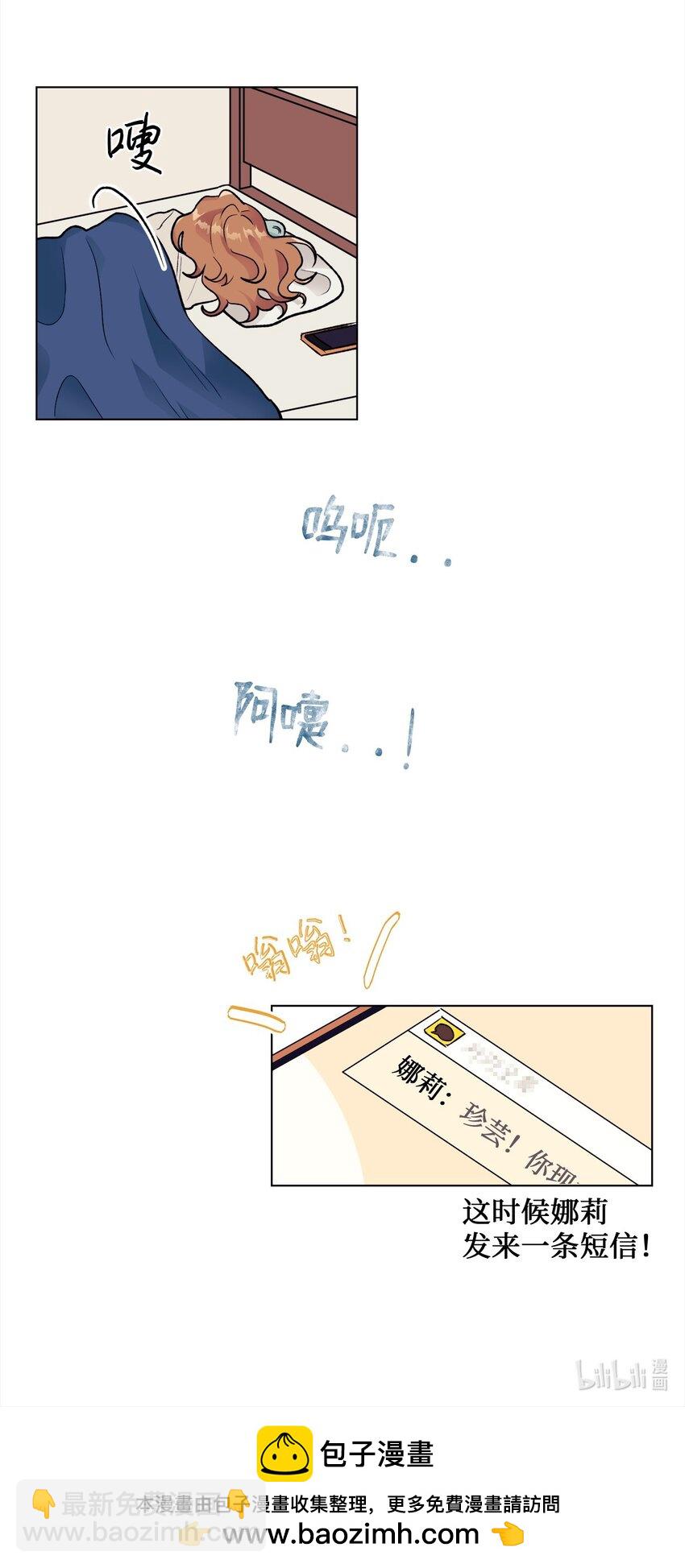 39 计划-第39话