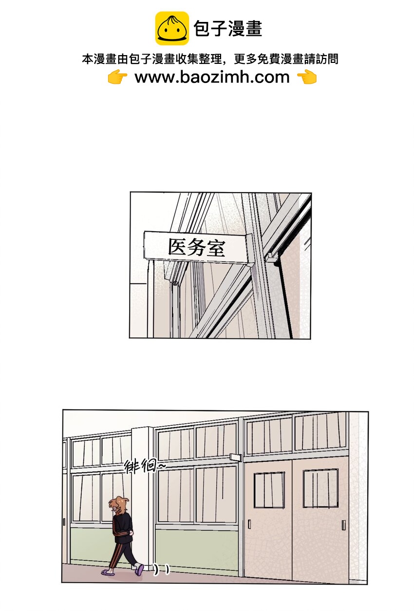 05 你是真烦-第5话