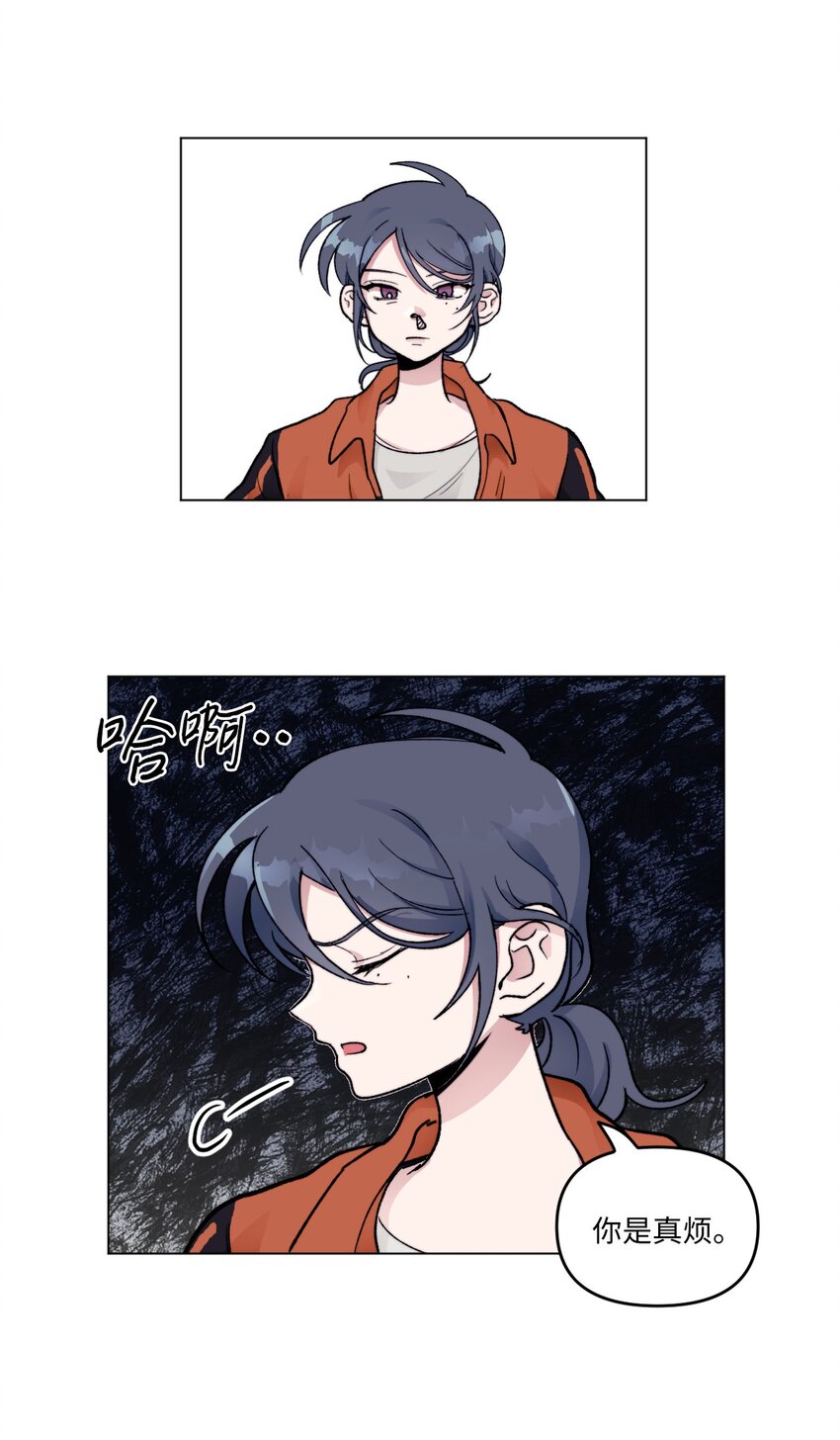 05 你是真烦-第5话