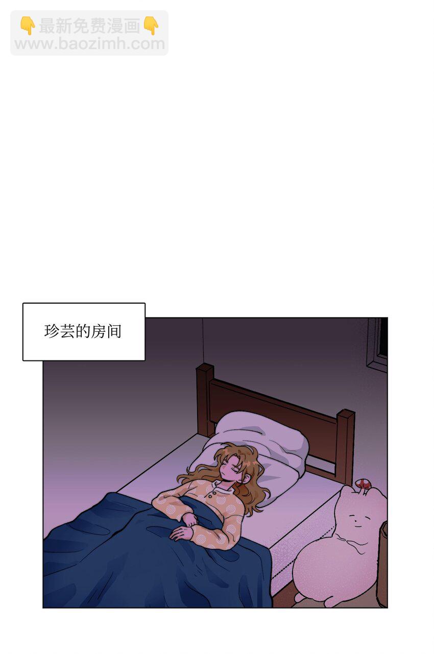 05 你是真烦-第5话